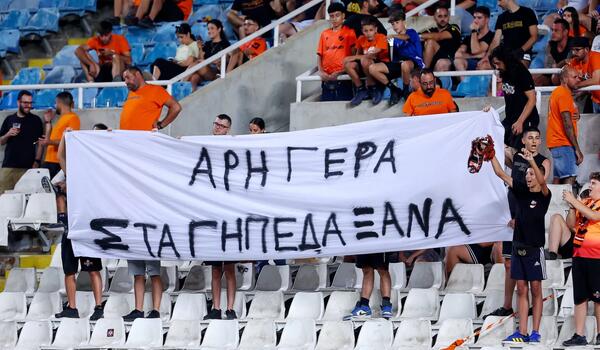 Κίνηση ανθρωπιάς από τον ΑΠΟΕΛ για τον Άρη που δίνει μάχη με τη ζωή image