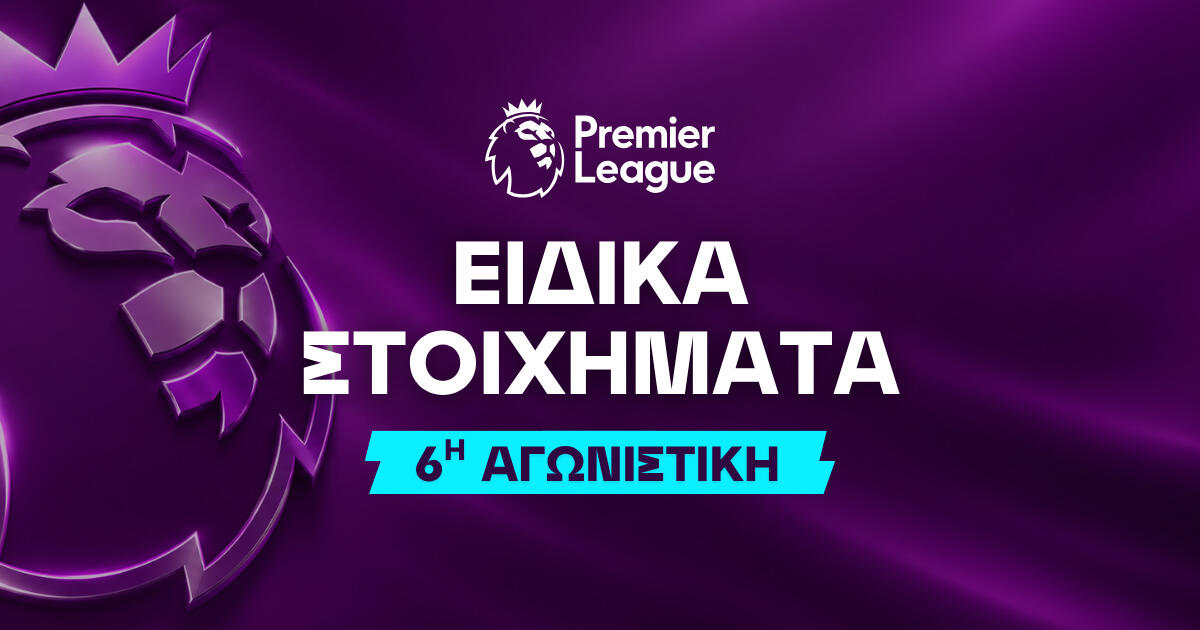 Η ευκαιρία του Γκιόκερες για επιστροφή στο αρχικό σχήμα thumb