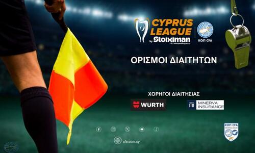 Θεουλή στο ΠΑΠ, Αθανασίου στο ΓΣΠ, Αντωνίου στην Αρένα! (όλοι οι ορισμοί) thumb