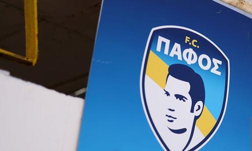 Η Πάφος FC θωρακίζει το εμπορικό της σήμα thumb