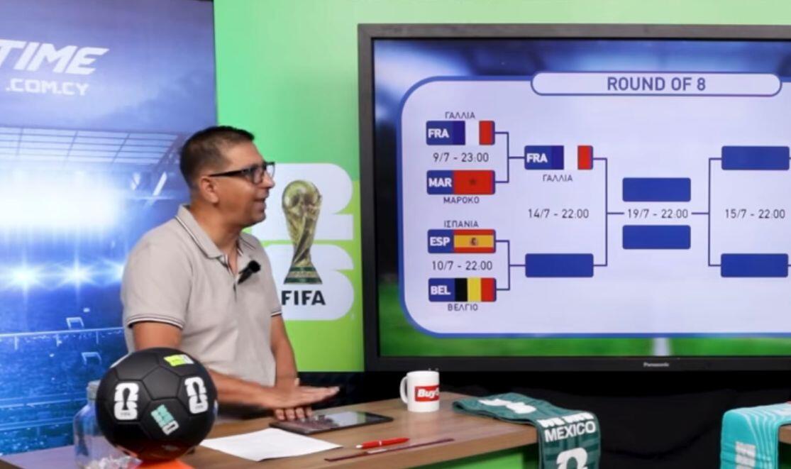 World Cup Zone: Δικαίως η Γαλλία στους «4» (Βίντεο) thumb