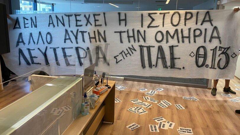 Μπήκαν στα γραφεία και πήραν το τρόπαιο του πρωταθλητή του 2010! thumb