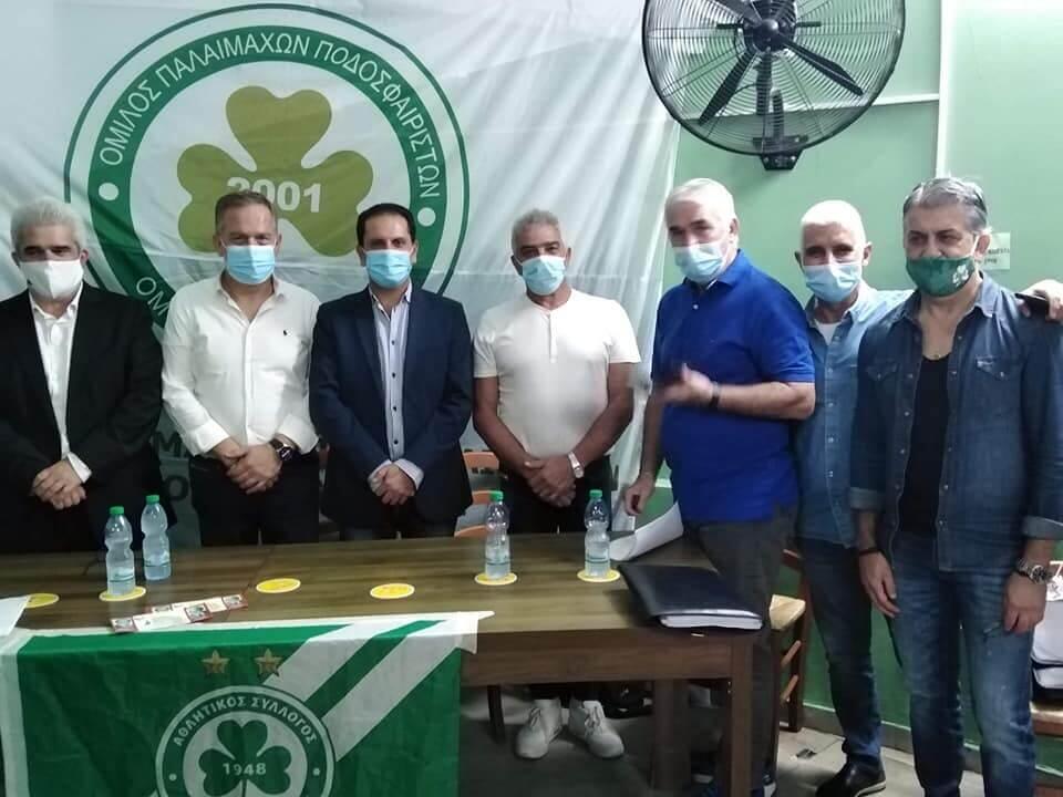 Παλαίμαχοι: Καταρτίστηκε σε Σώμα το νέο Διοικητικό Συμβούλιο thumb