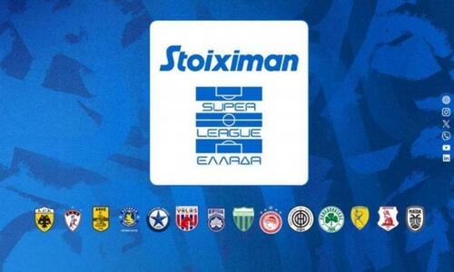 Αυτές είναι οι ημέρες και οι ώρες διεξαγωγής της πρεμιέρας στη Σούπερ Λίγκα thumb