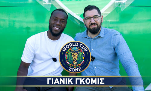Ο Γιανίκ Γκομίς στο World Cup Zone (βίντεο) thumb