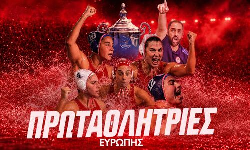 Πρωταθλητής Ευρώπης ο Ολυμπιακός μετά από «θρίλερ» με την Φερεντσβάρος που κρίθηκε στα πέναλτι thumb