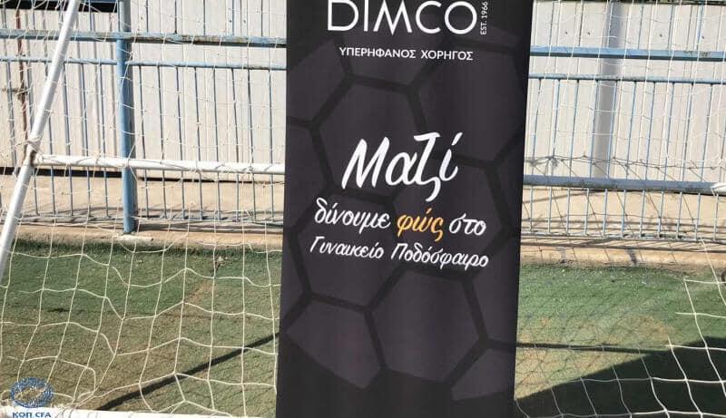 Κανονικά οι αγώνες του γυναικείου πρωταθλήματος  thumb