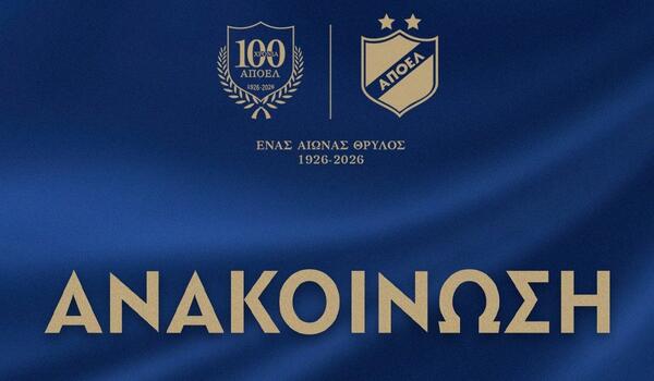 «Διαψεύδουμε ότι έχει κατατεθεί οποιοδήποτε ποσό από το επενδυτικό σχήμα μέχρι σήμερα» image