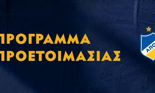 Το πρόγραμμα και τα φιλικά προετοιμασίας του ΑΠΟΕΛ thumb