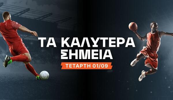 Αγγλικά bets σε αποδόσεις έως και 5.90: Τα σημεία που ξεχώρισε το BetMarket.com.cy image