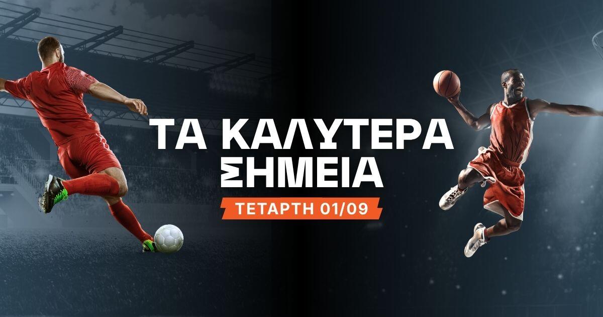 Αγγλικά bets σε αποδόσεις έως και 5.90: Τα σημεία που ξεχώρισε το BetMarket.com.cy thumb