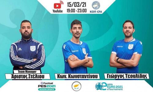 Οι πρώτοι αγώνες της Εθνικής μας στο UEFA e-EURO 2021 thumb