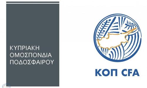 Ενημέρωση από την ΚΟΠ για τα 7000 τεστ thumb