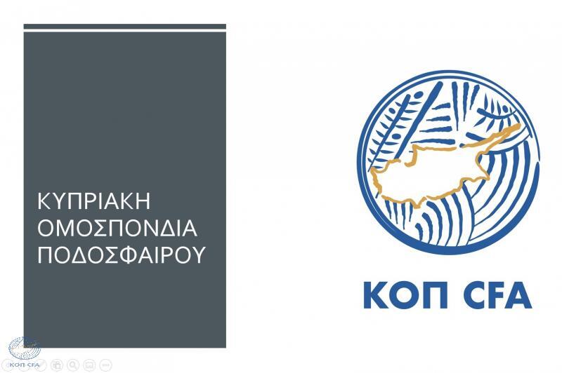 Ενημέρωση από την ΚΟΠ για τα 7000 τεστ thumb