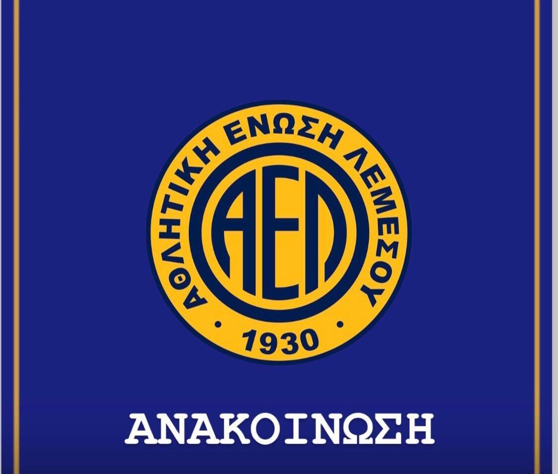 Νέα 