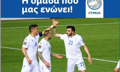 Το πρόγραμμα προετοιμασίας της Εθνικής Ανδρών thumb