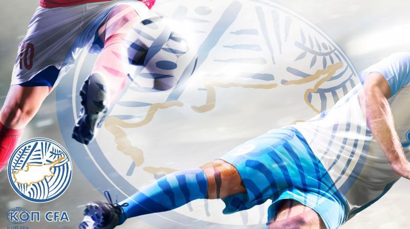  Προσφορές για αγορά της επίσημης μπάλας 2022-2023 thumb