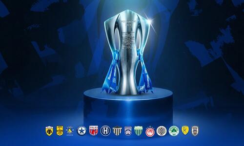 Η πρώτη αγωνιστική στην Stoiximan Super League 2026/27 thumb