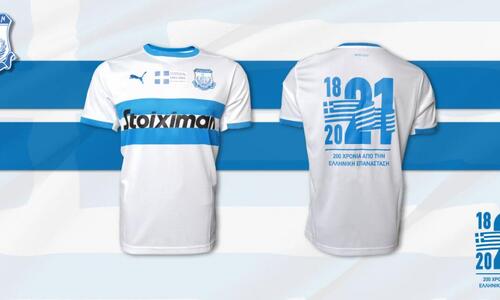 Sold out οι συλλεκτικές του Απόλλωνα thumb