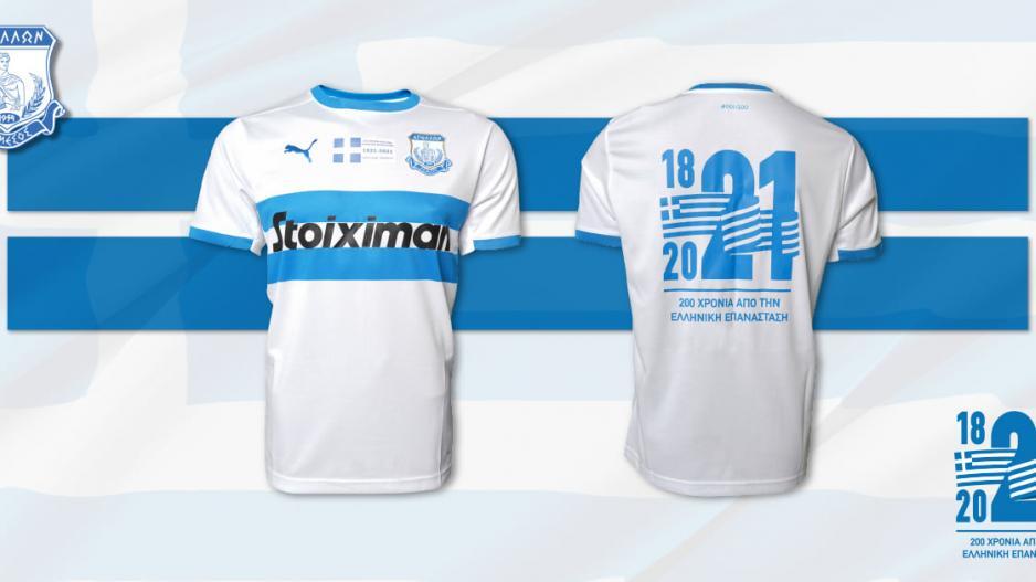 Sold out οι συλλεκτικές του Απόλλωνα thumb