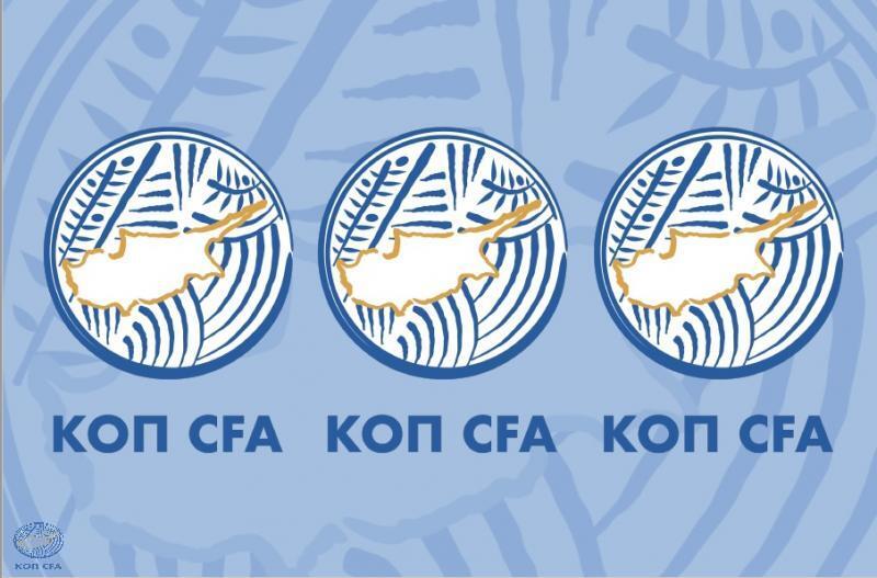 Διαιτητές της ΚΟΠ σε φιλανθρωπικό τουρνουά thumb