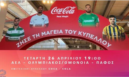 Δυο θέσεις… thumb
