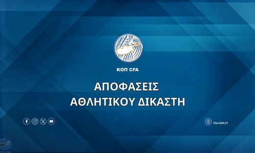 Οι αποφάσεις του Αθλητικού Δικαστή thumb