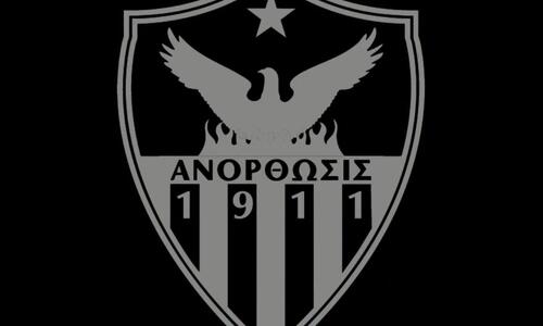 «Στέλλα μας, σου στέλνουμε τη δύναμη ολόκληρου του κόσμου της Ανόρθωσης» thumb
