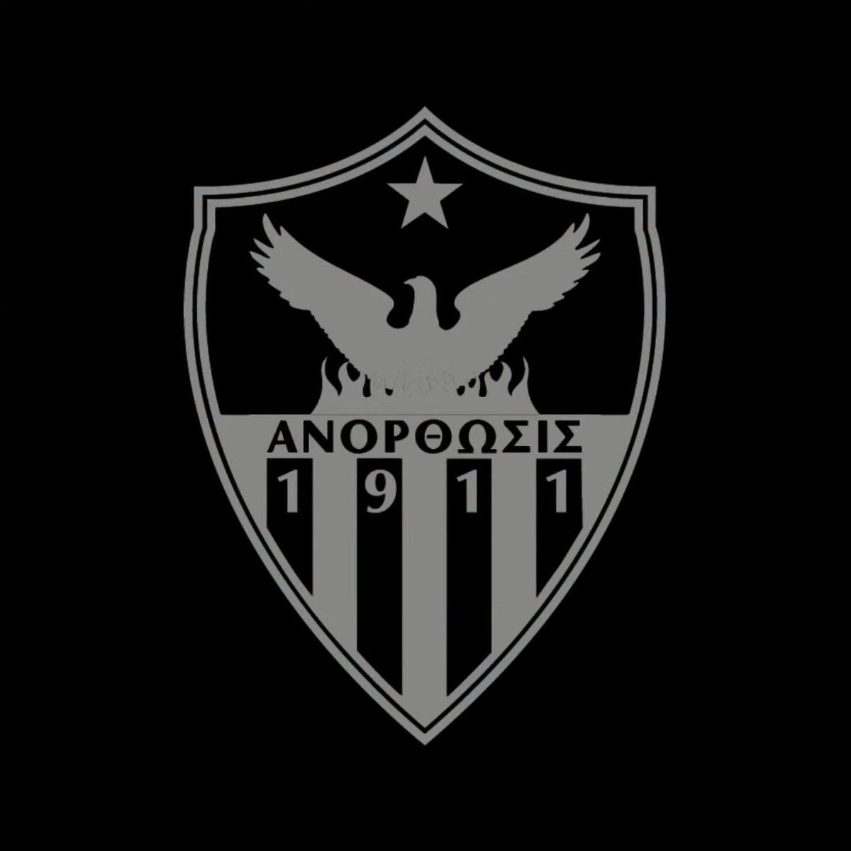 «Στέλλα μας, σου στέλνουμε τη δύναμη ολόκληρου του κόσμου της Ανόρθωσης» thumb