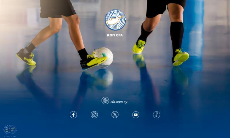 Cyprus Futsal League: Χορηγική πρόταση τριετίας για επένδυση στο Futsal thumb