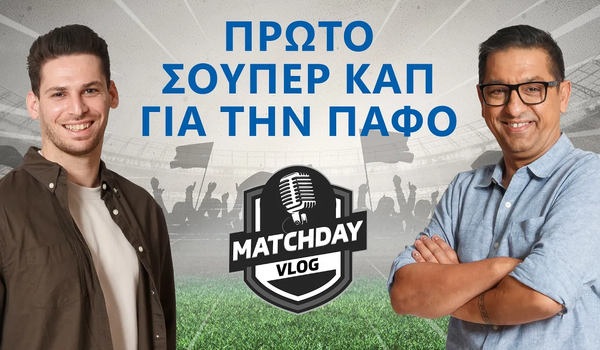 Matchday Vlog: Ιστορική νίκη με οβίδα Μπάλκοβετς image