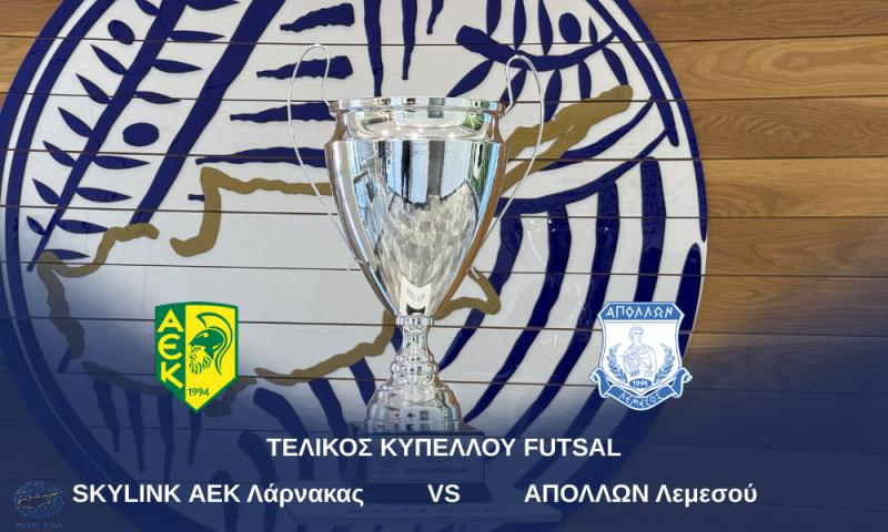 Σε ρυθμούς τελικού Κυπέλλου Futsal thumb