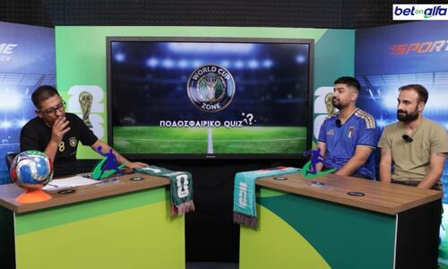 World Cup Zone: Quiz με Ανδρέα Σταύρου και Χάρη Μιλτιαδους (βίντεο) thumb