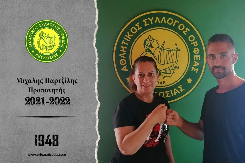 Ο Ορφέας ανακοίνωσε προπονητή thumb