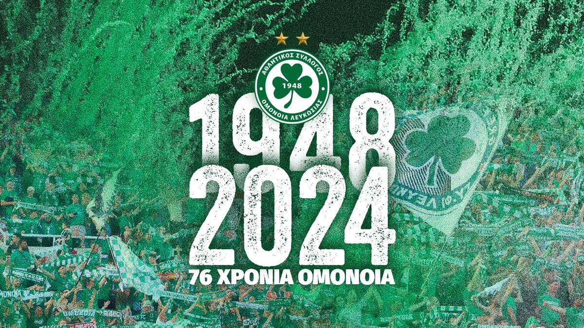 Ομόνοια: «Μια ημέρα που άλλαξε για πάντα την κοινωνική και αθλητική ζωή...» thumb