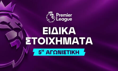 Με Τζολάκη στο 2.14 και σουτ στην Αγγλία thumb