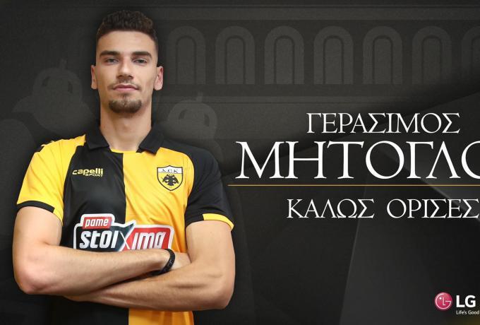 Παίκτης της ΑΕΚ ο Μήτογλου! thumb