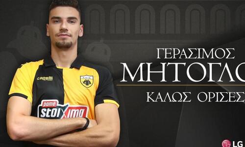 Παίκτης της ΑΕΚ ο Μήτογλου! thumb