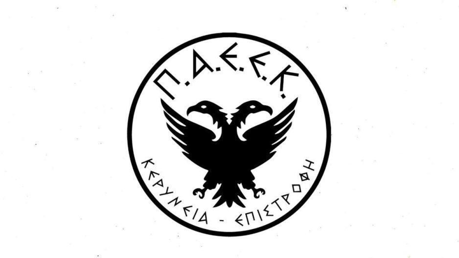 Ανακοίνωσε τον νέο πρόεδρο thumb
