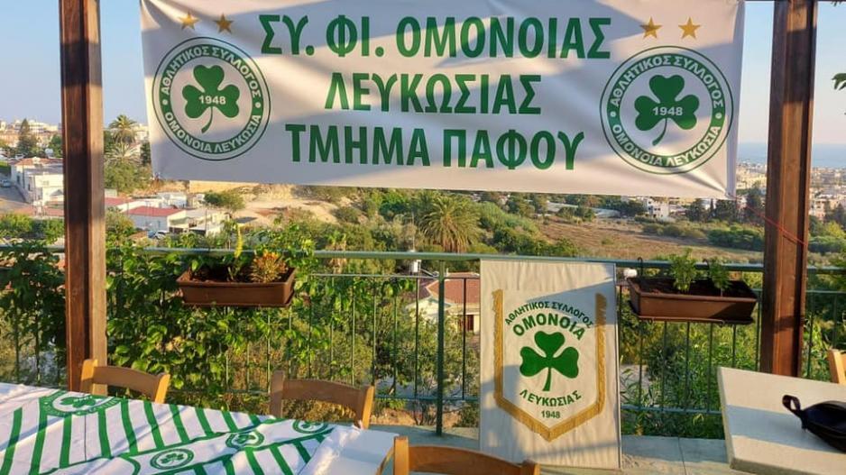 Ομόνοια: Επαναδραστηριοποιήθηκε o ΣΥ.ΦΙ. Πάφου thumb