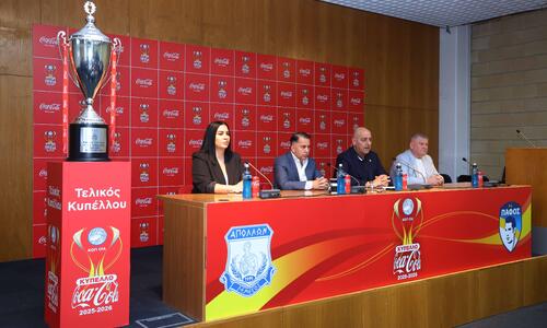 Κύπελλο Coca-Cola: Την Παρασκευή 25 Σεπτεμβρίου η κλήρωση της α' φάσης thumb