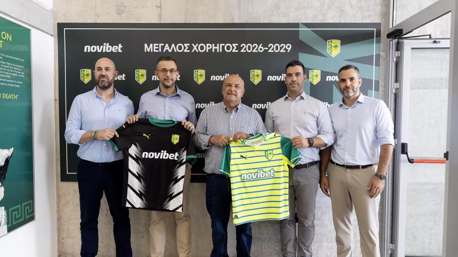 Η Novibet κύριος χορηγός της ΑΕΚ για την τριετία 2026-29! thumb