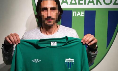 Ανακοίνωση έπος Λεβαδειακού για Ηλία Χαραλάμπους! thumb