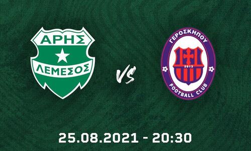 Πρώτο φιλικό για τις γυναίκες του Άρη thumb