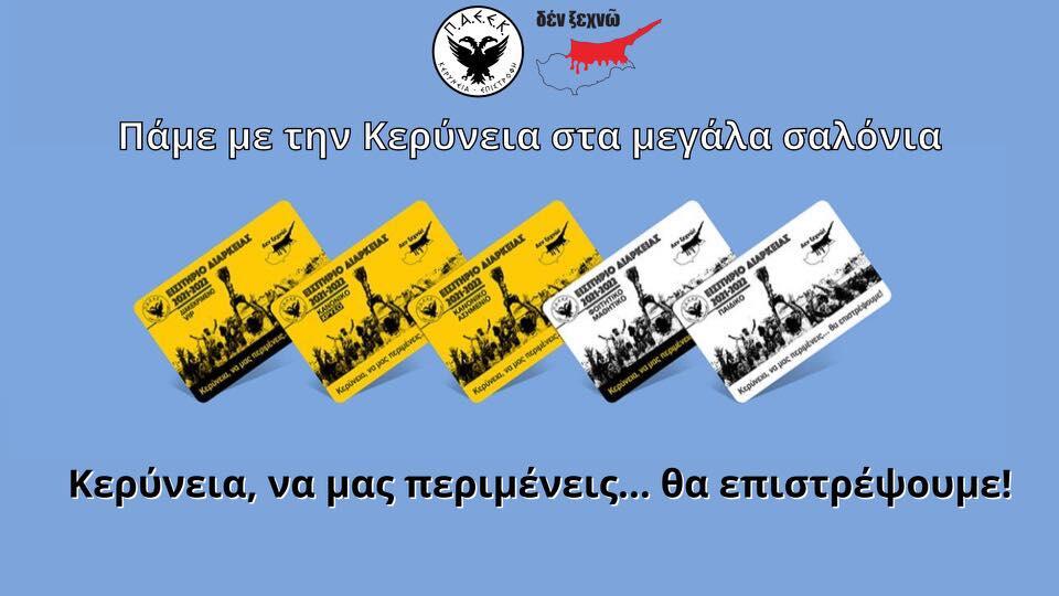 Έτοιμες  thumb