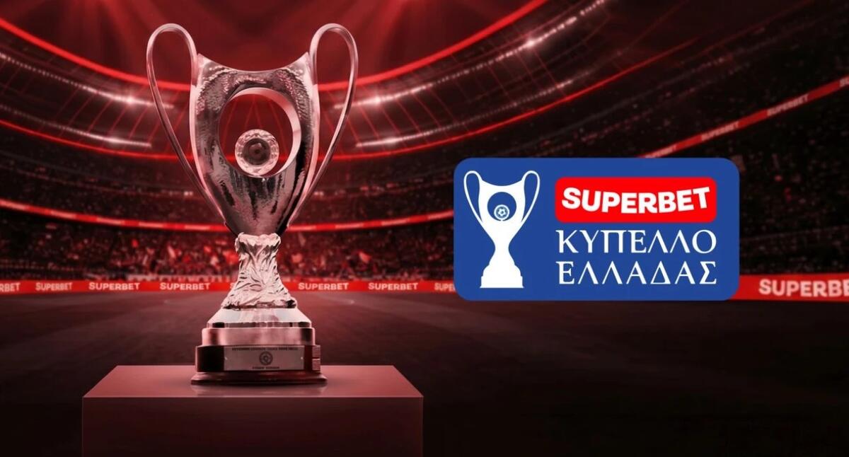 Στις 22 Μαΐου στο ΟΑΚΑ ο τελικός του Superbet Κυπέλλου Ελλάδας thumb