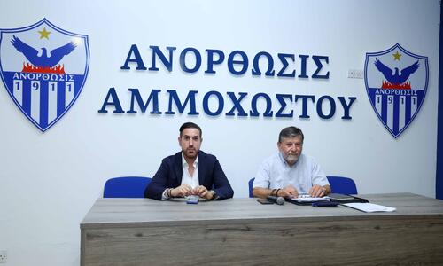 Ανόρθωση: Τα δύο άτομα που θα ηγηθούν προσωρινά της Εταιρείας! thumb