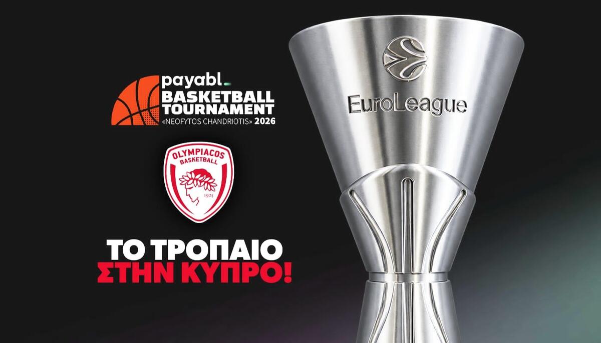 Τα τρόπαια του «Θρύλου» έρχονται στην Κύπρο thumb