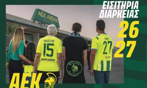 Η... «οικογενειακή υπόθεση» της ΑΕΚ! thumb