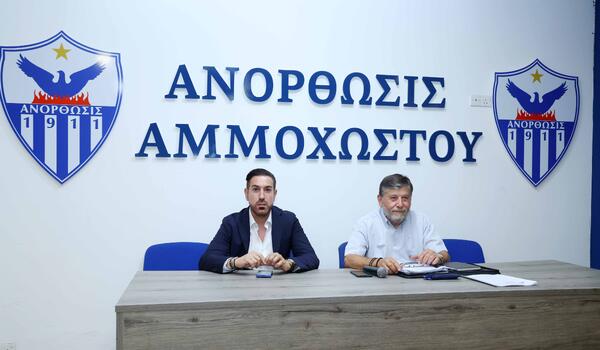 Ξεκίνησε η επόμενη μέρα – στο επίκεντρο προπονητής, διοικητικό και οργανόγραμμα image